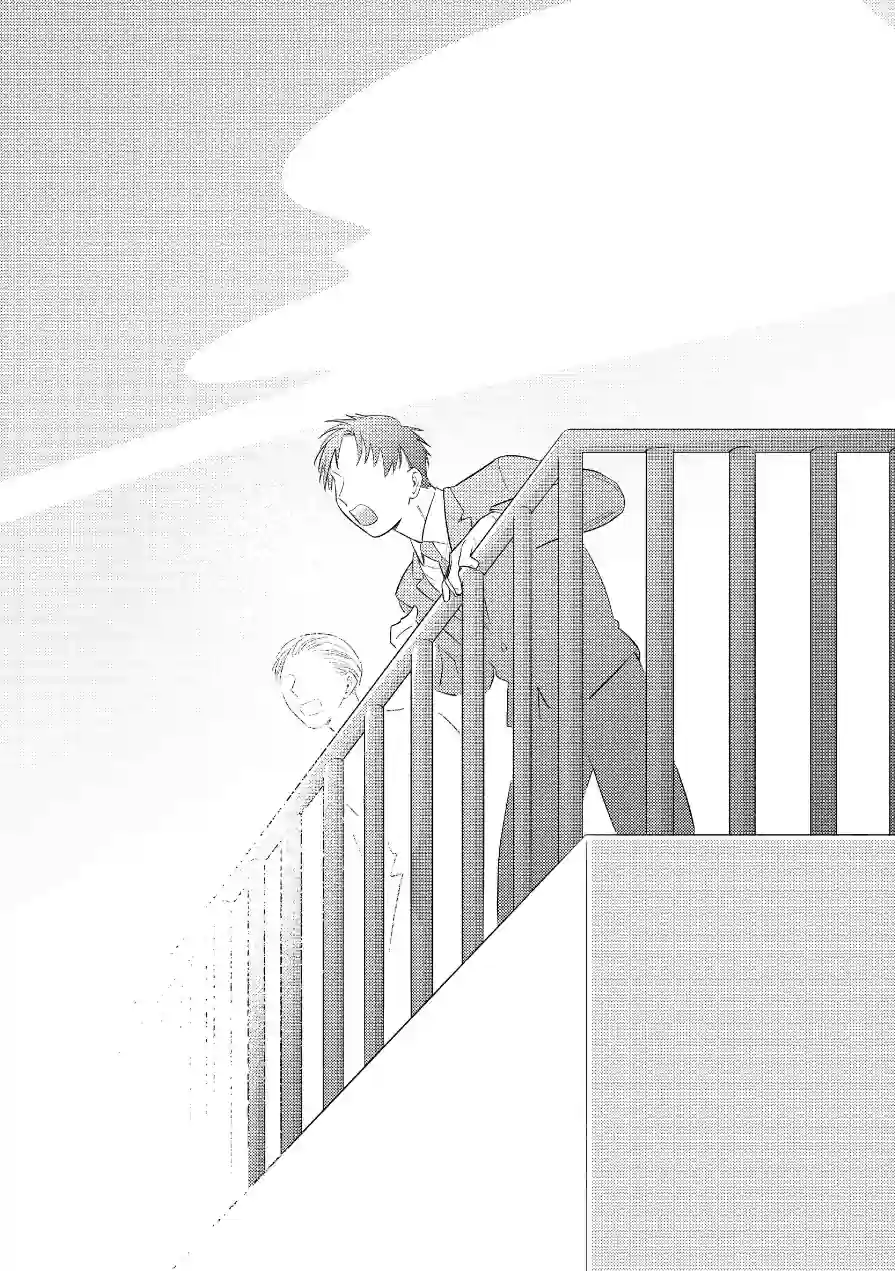 あなたのとなりにわたしだけ（単話） 試し読み 4ページ