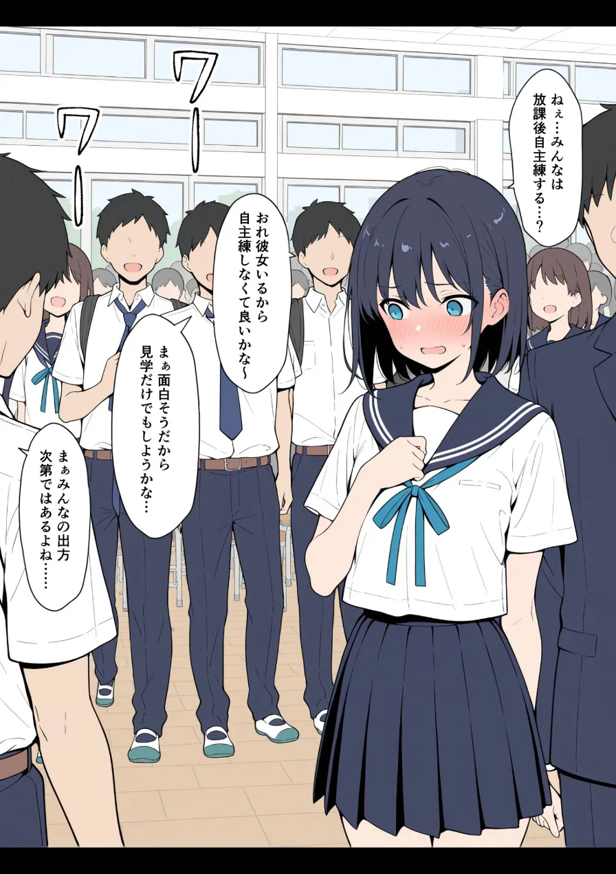 性交試験【モザイク版】 試し読み 11ページ