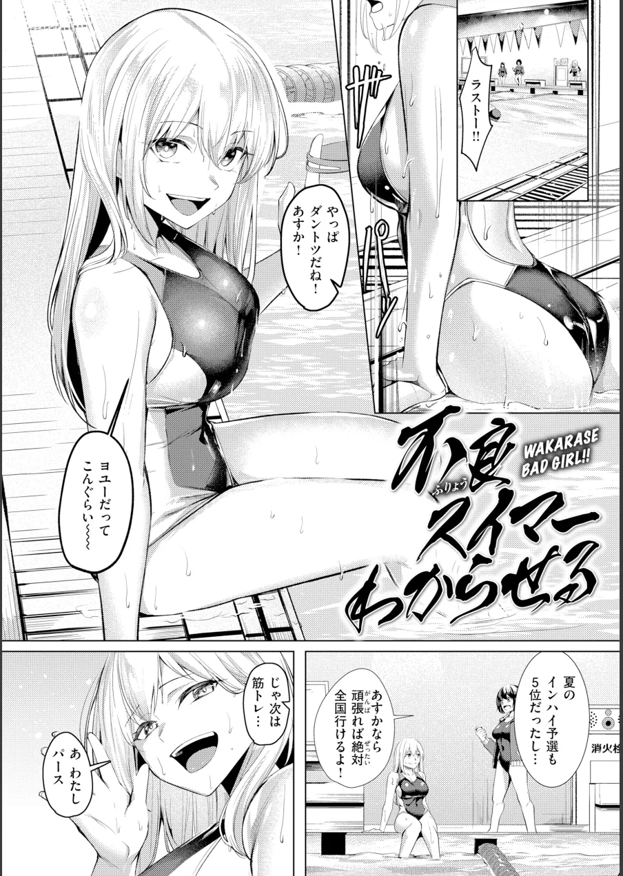 性処理課の川上さん【デジタル版限定おまけ付き】 試し読み 38ページ