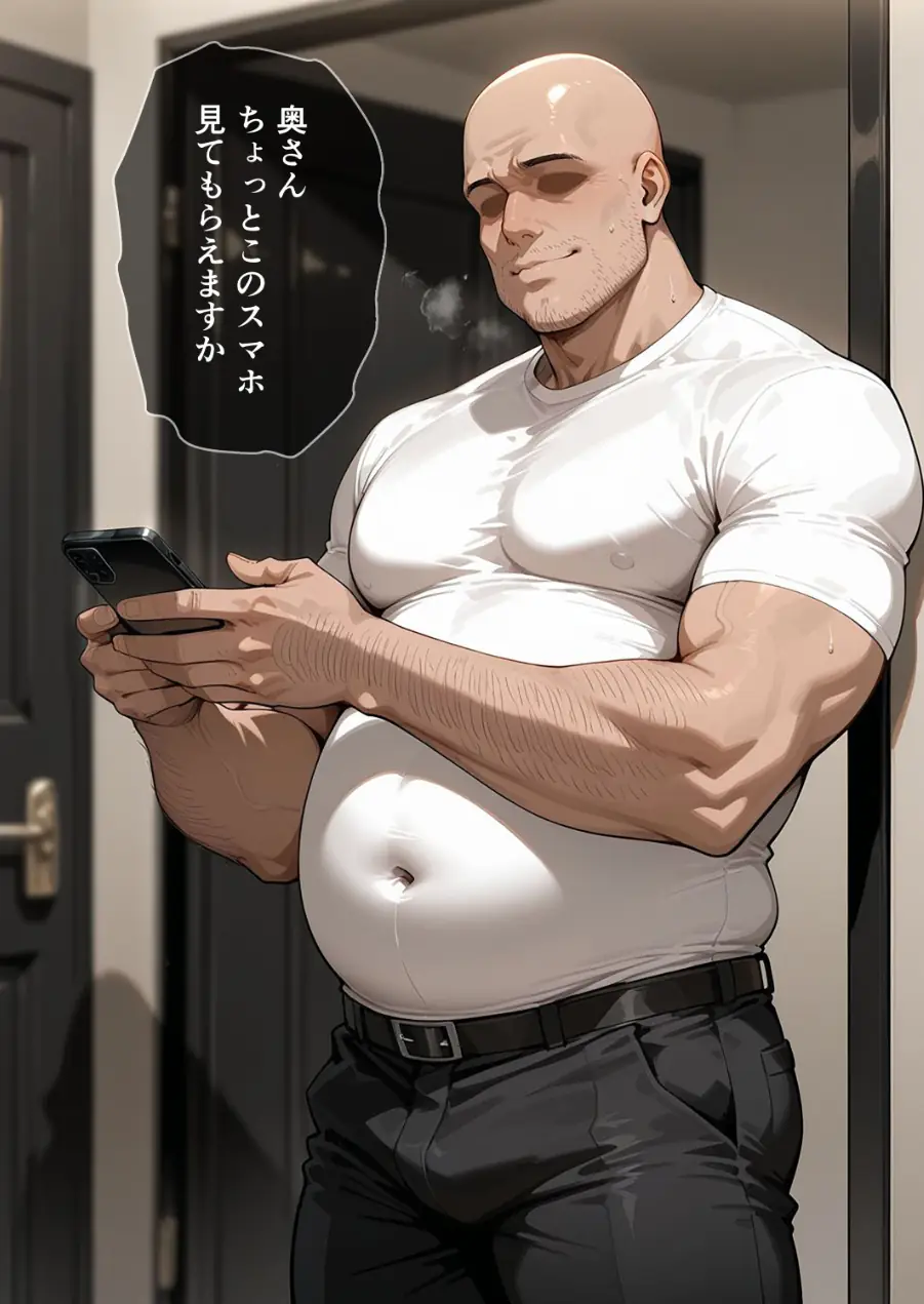 催●アプリで人妻を調教したら娘も巻き込んで親子丼になった話〜綺麗系・香澄編〜【モザイク版】 試し読み 6ページ