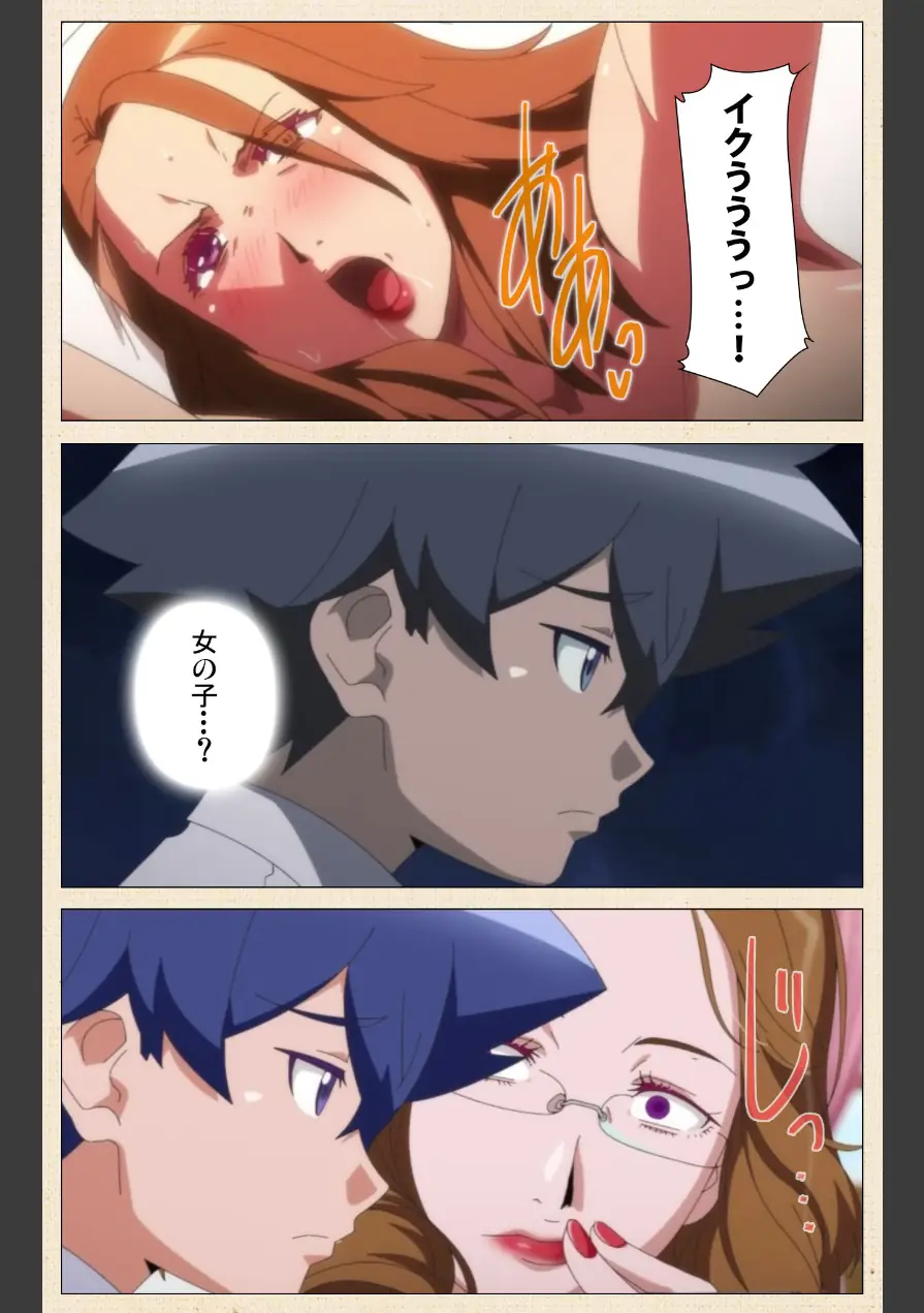 子作り妊活部！シリーズ 試し読み 7ページ