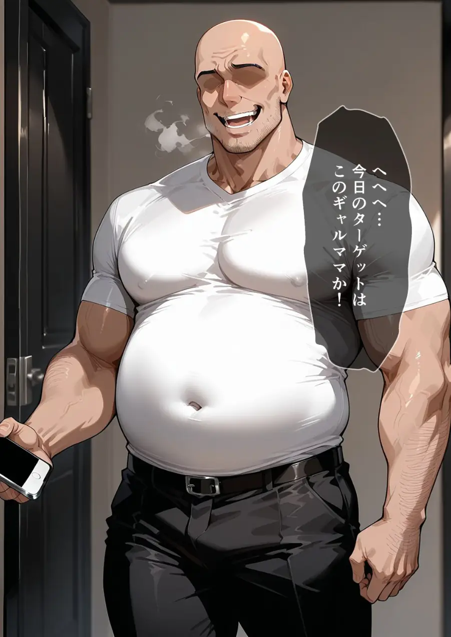 催●アプリで人妻を調教したら娘も巻き込んで親子丼になった話〜ギャル妻・亜沙美編〜【モザイク版】 試し読み 7ページ