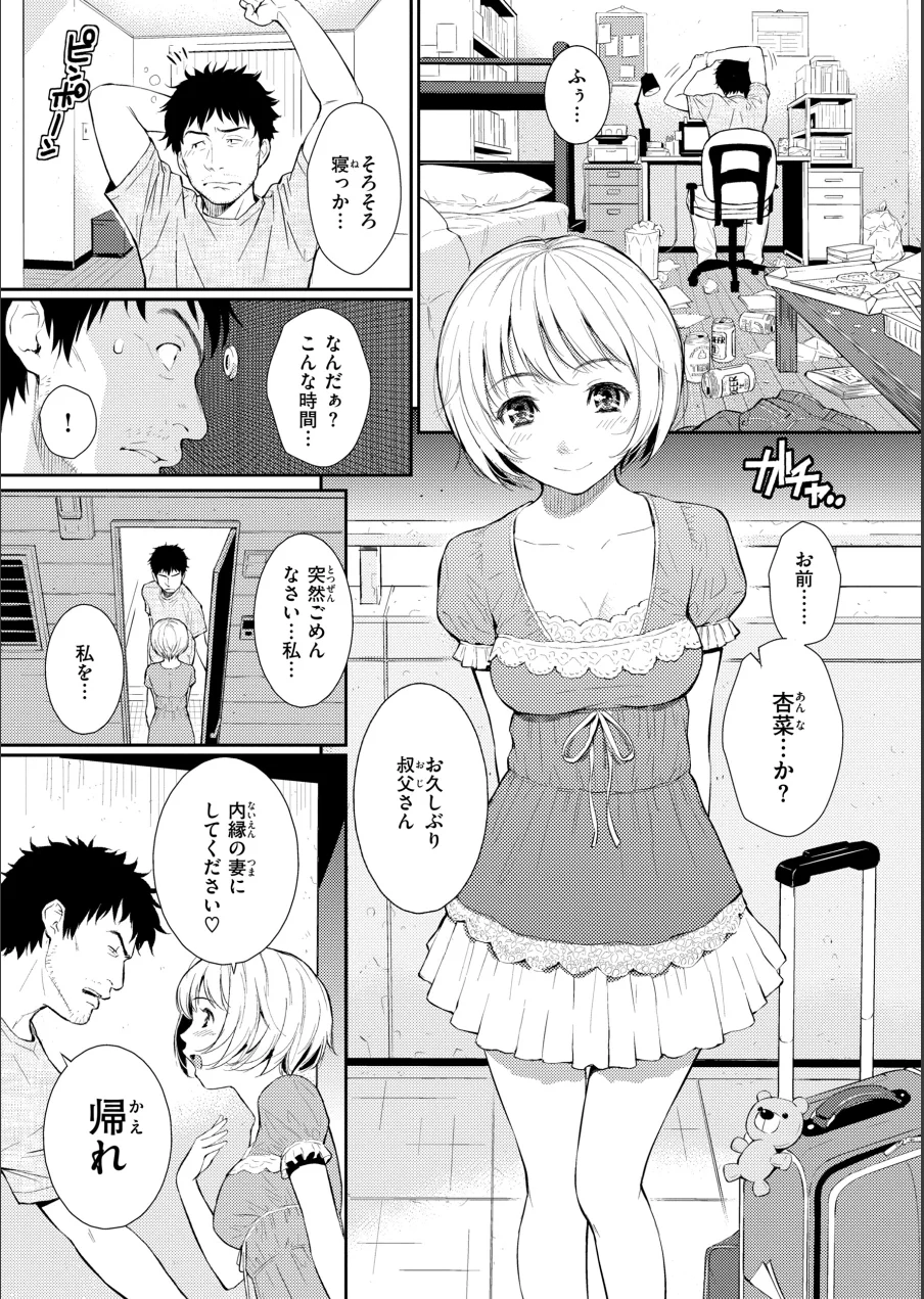 HB×RS【デジタルエディション】 試し読み 77ページ