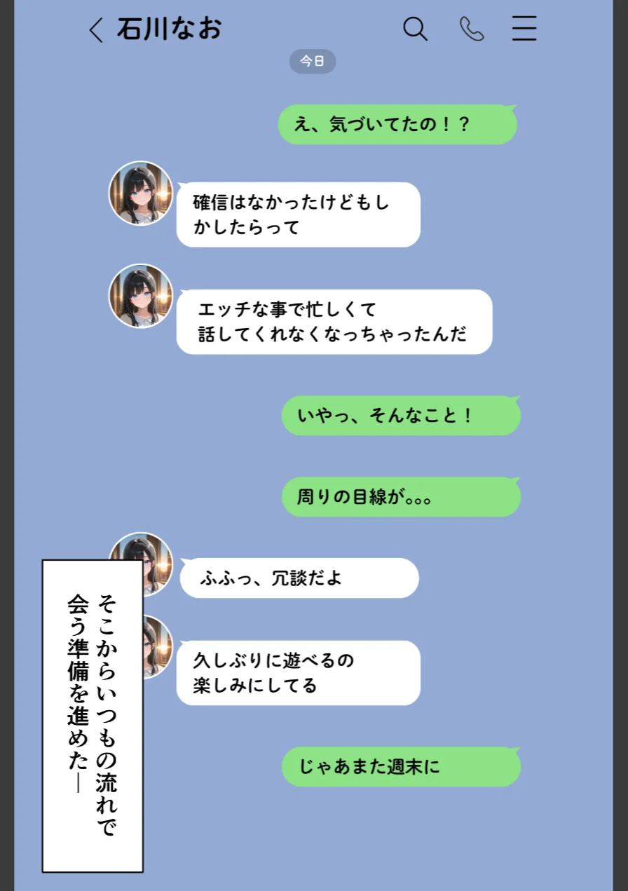 裏垢男子のマッサージで堕ちるミスキャンパス【白抜き修正版】 試し読み 10ページ
