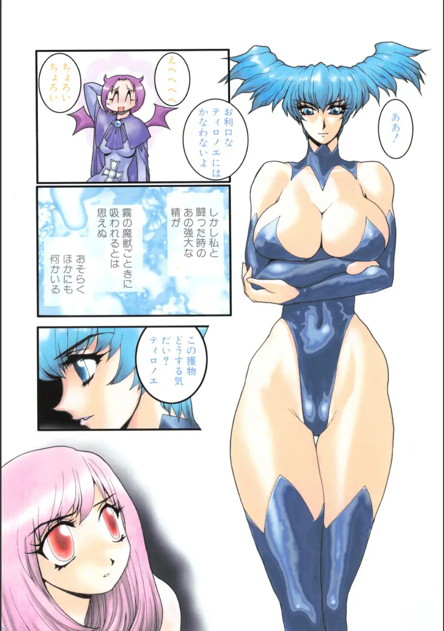 COMICペンギンクラブ2002年6月号 試し読み 4ページ