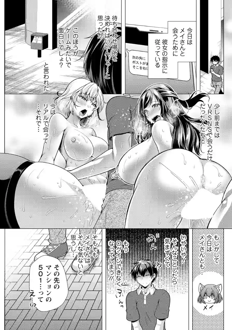 アクションピザッツ2026年7月号 試し読み 17ページ