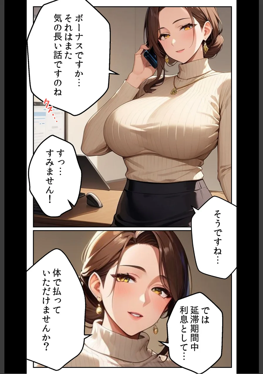あいラビアンソロジー モザイク版 試し読み 47ページ
