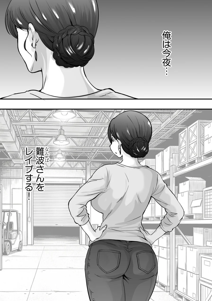 G-エッヂ Vol.078 試し読み 23ページ