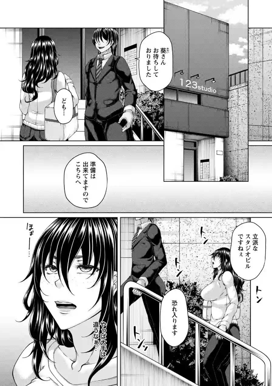 Warikiri★TIMES 全国版 VOL.11 試し読み 34ページ