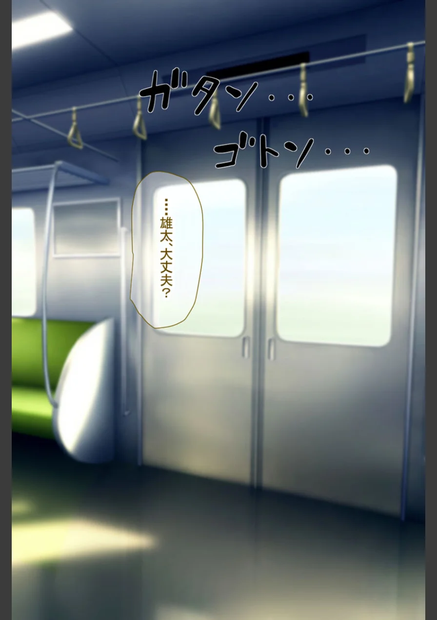 溢れんばかりのオトナの色香 〜デカ乳美女の甘やかし〜【得合本版】 モザイク版 試し読み 8ページ