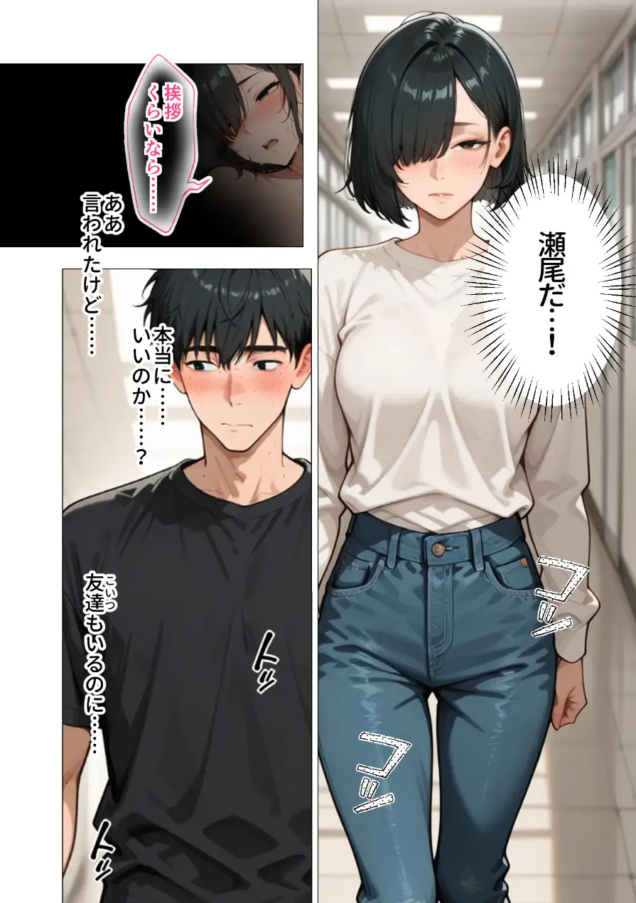 COMICシャルム 3 試し読み 62ページ