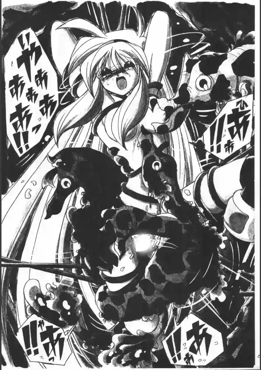 淫らなつもりで描いた本 試し読み 6ページ