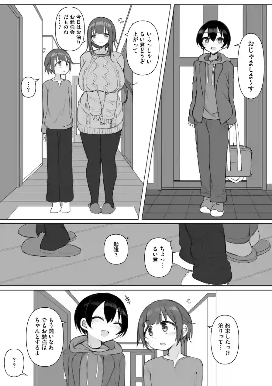 サイベリアplus Vol.50 試し読み 6ページ