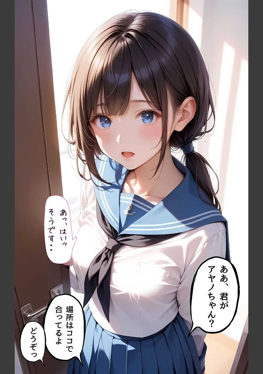 【全5作収録】ぱんちら撮影会のはずが、いつのまにかおじさんち〇ぽに沼る話 セット版 モザイク版 試し読み 8ページ