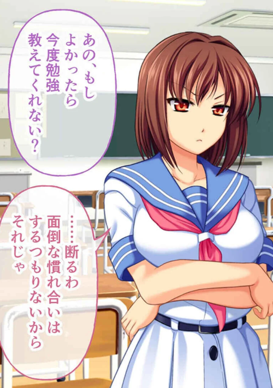 蝕む異種交配の記録 〜彼女は恍惚と胎内にソレを宿す〜【CG集コレクション】 モザイク版 試し読み 7ページ