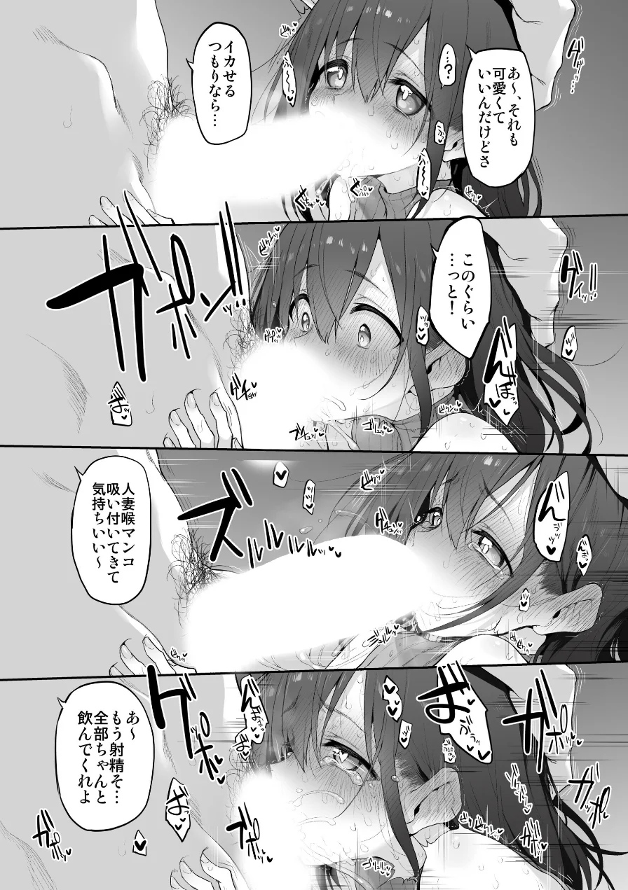 ヒ・ミ・ツ・マ Marked-girls Origin 試し読み 7ページ