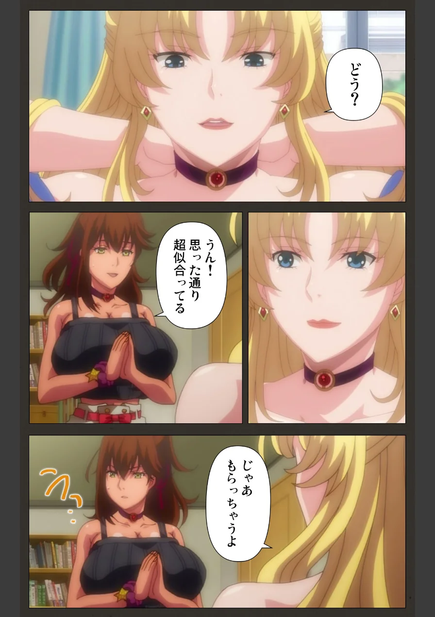 家庭教師X●眠シリーズ 試し読み 7ページ