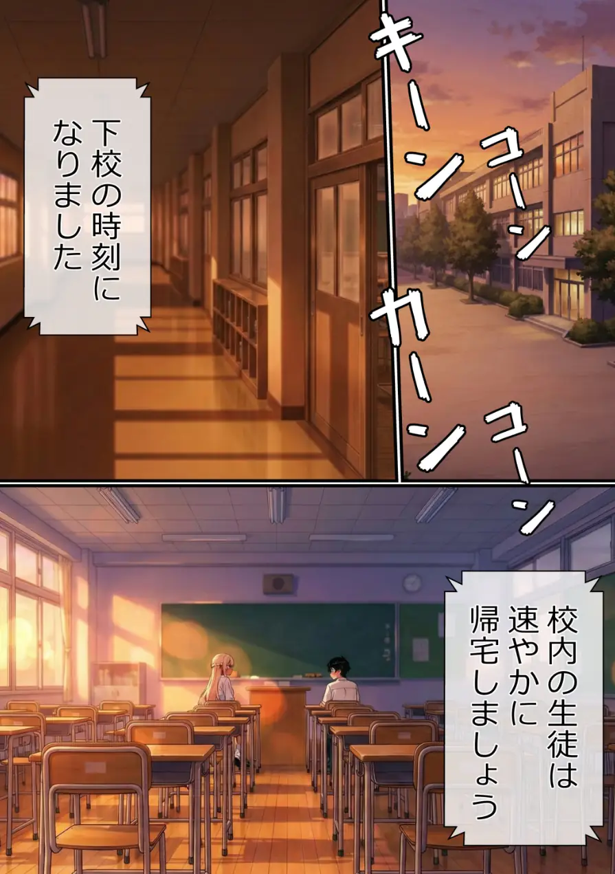 マ〇コの伝説について【棒消し修正版】（単話） 試し読み 7ページ