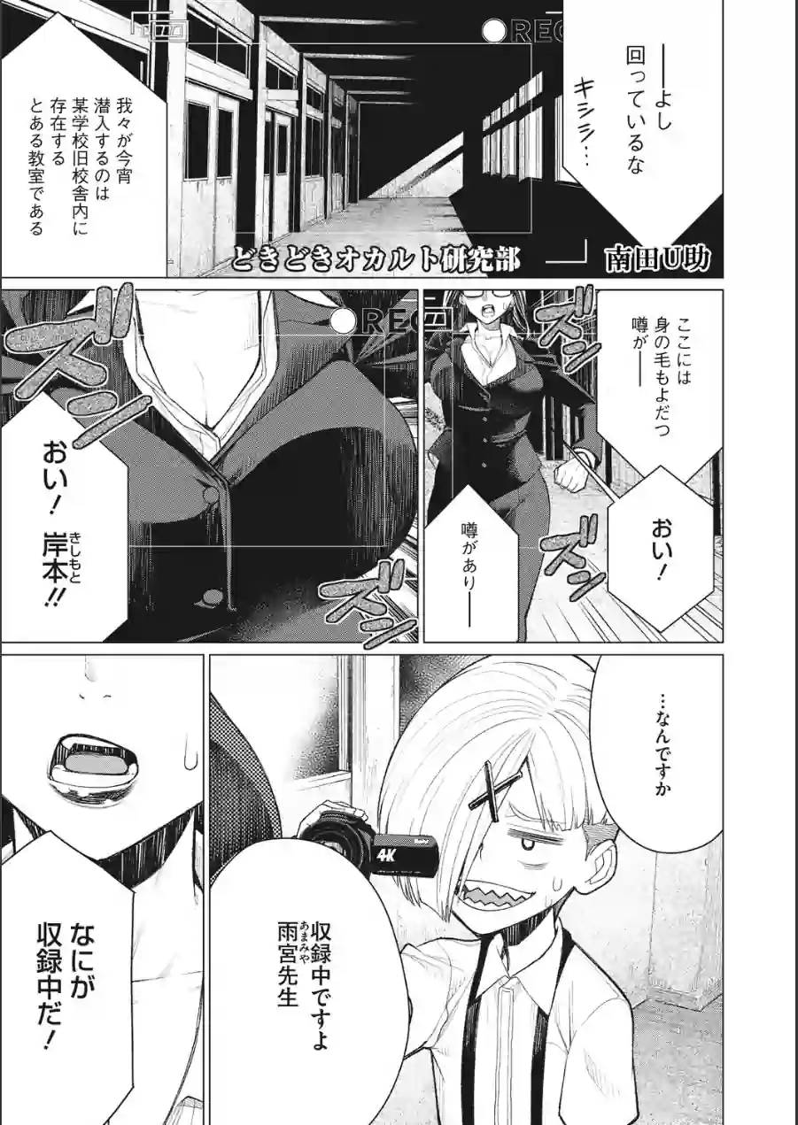 コアコレ 【先生がたくさん教えてあげる】 試し読み 15ページ