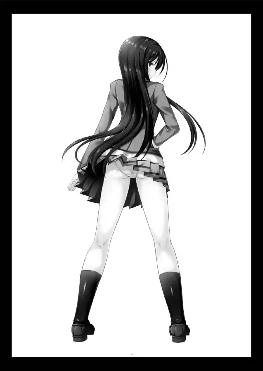 響の雀戰 試し読み 4ページ