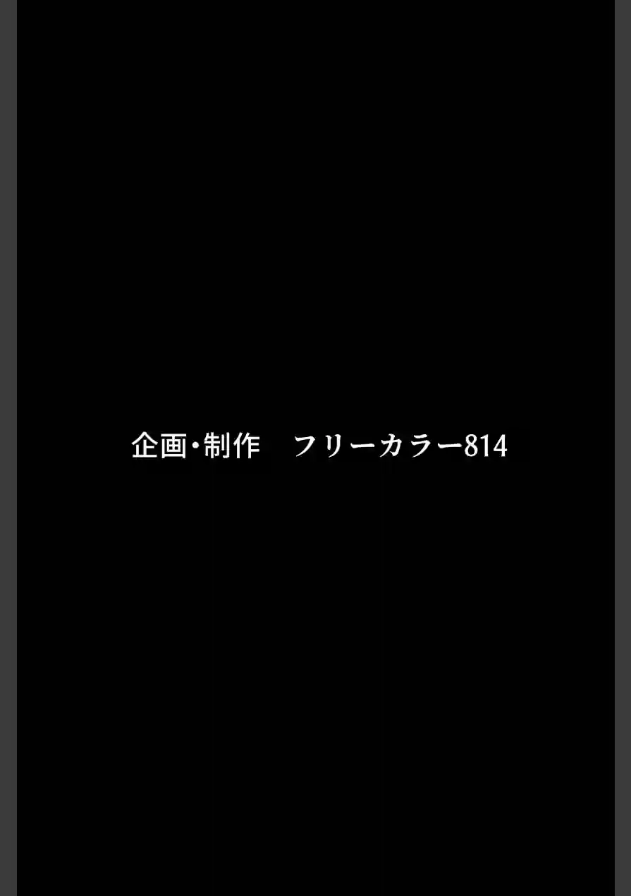 ボクが好きな大人しい巨尻女子は寝取られ済み。（単話） 試し読み 2ページ