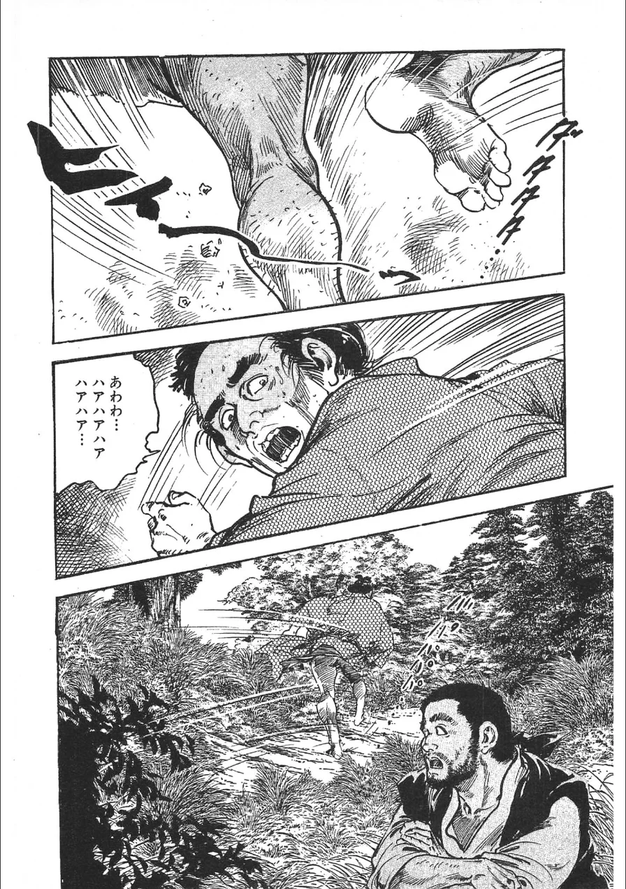 ザ・ケン月影 極楽坊主の色修行＜お楽しみ原画入り特装版＞ 試し読み 4ページ