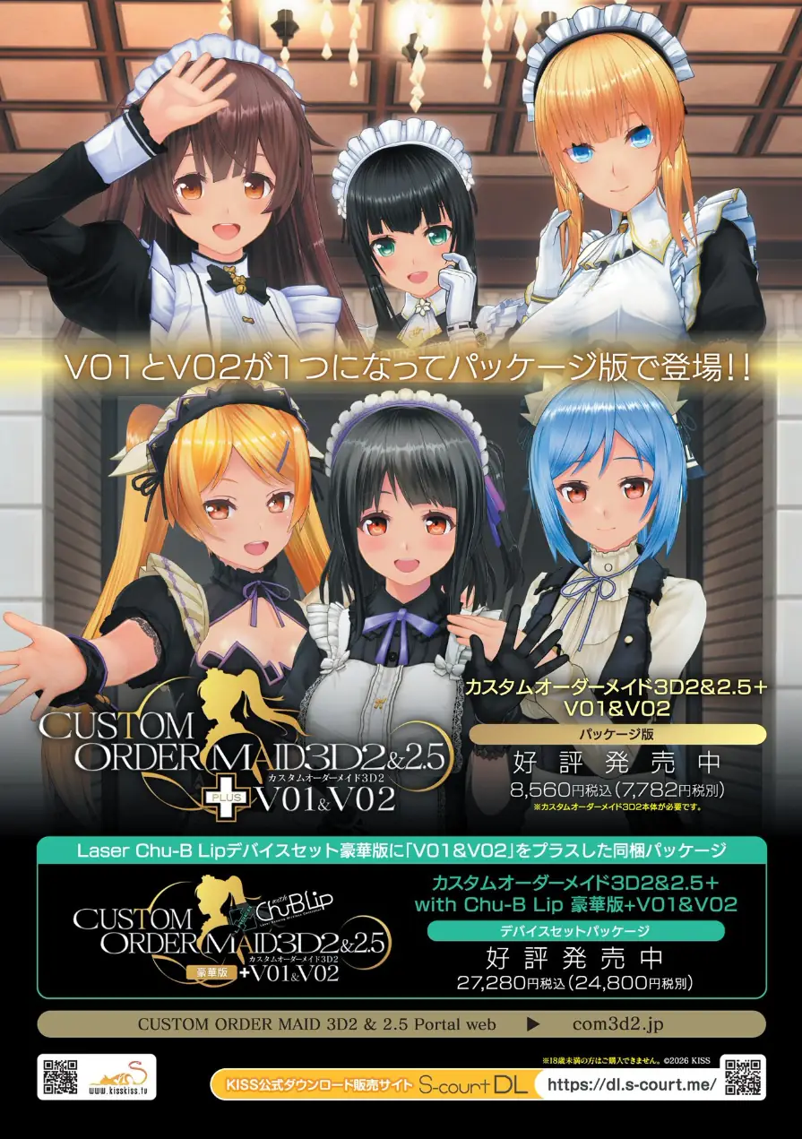 BugBug2026年6月号 試し読み 4ページ