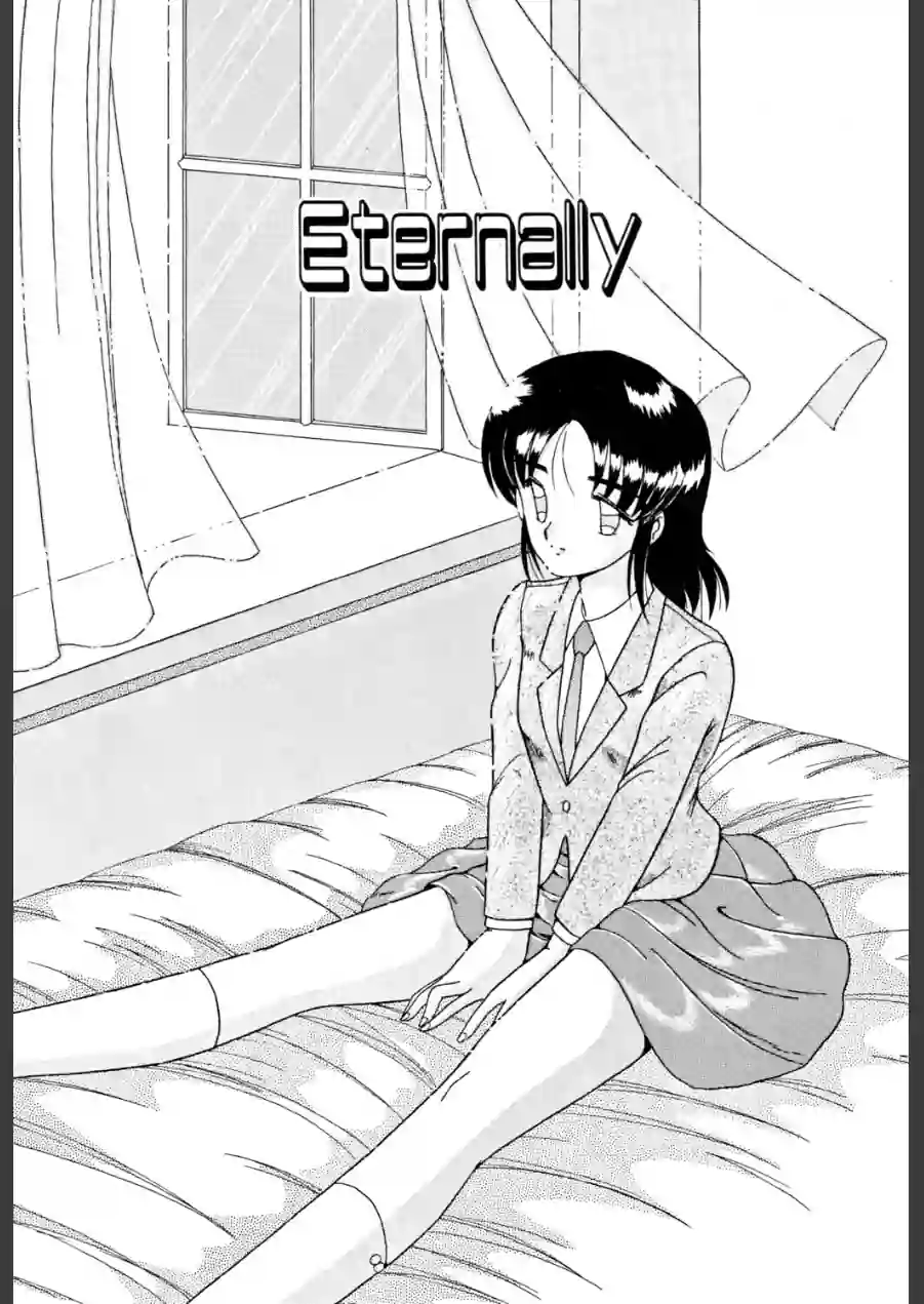 Eternally 試し読み 5ページ