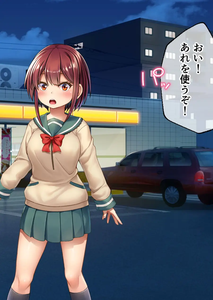 セイントギアフォース 総集編 〜正義のヒロインは敗北絶頂に負けたりしない！！〜 CGノベル版 モザイク版 試し読み 12ページ
