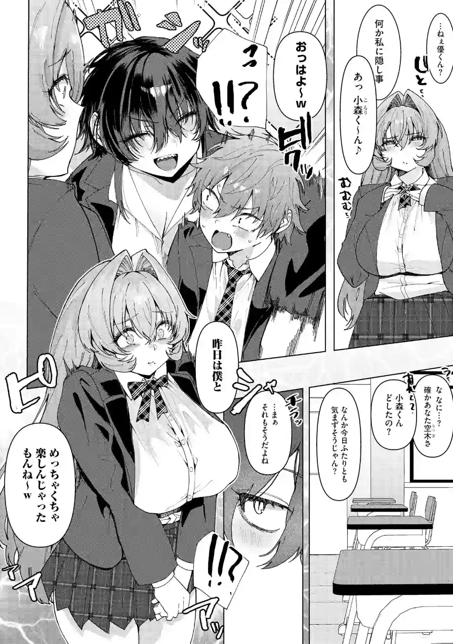 サイベリアplus Vol.48 試し読み 6ページ