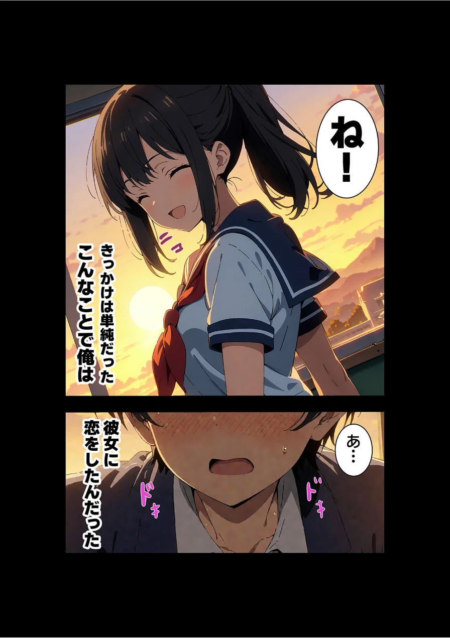 【全4作収録】びしょ濡●●● セット版 〜この子たち…気が狂うまで雨の中●されます〜 モザイク版 試し読み 11ページ