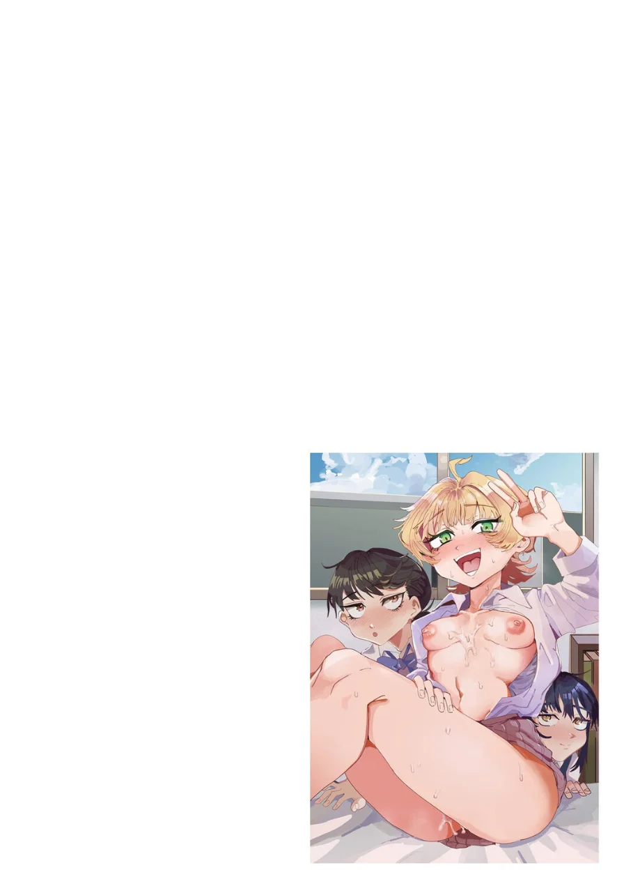 姉の友達ハーレム 〜シスコンの俺にカノジョができるまで〜（単話） 試し読み 2ページ