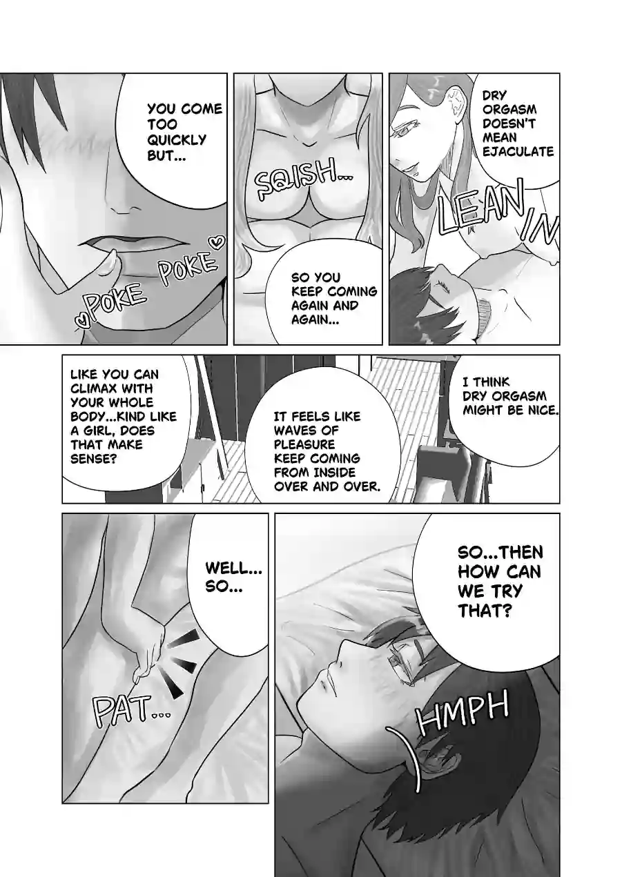 How My Girlfriend Trained Me to Feel Good 試し読み 13ページ