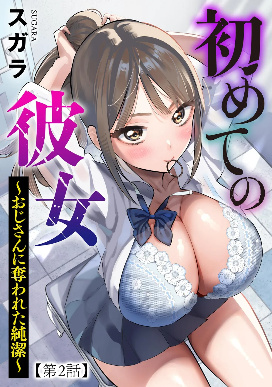 サイベリアplus Vol.52 試し読み 5ページ