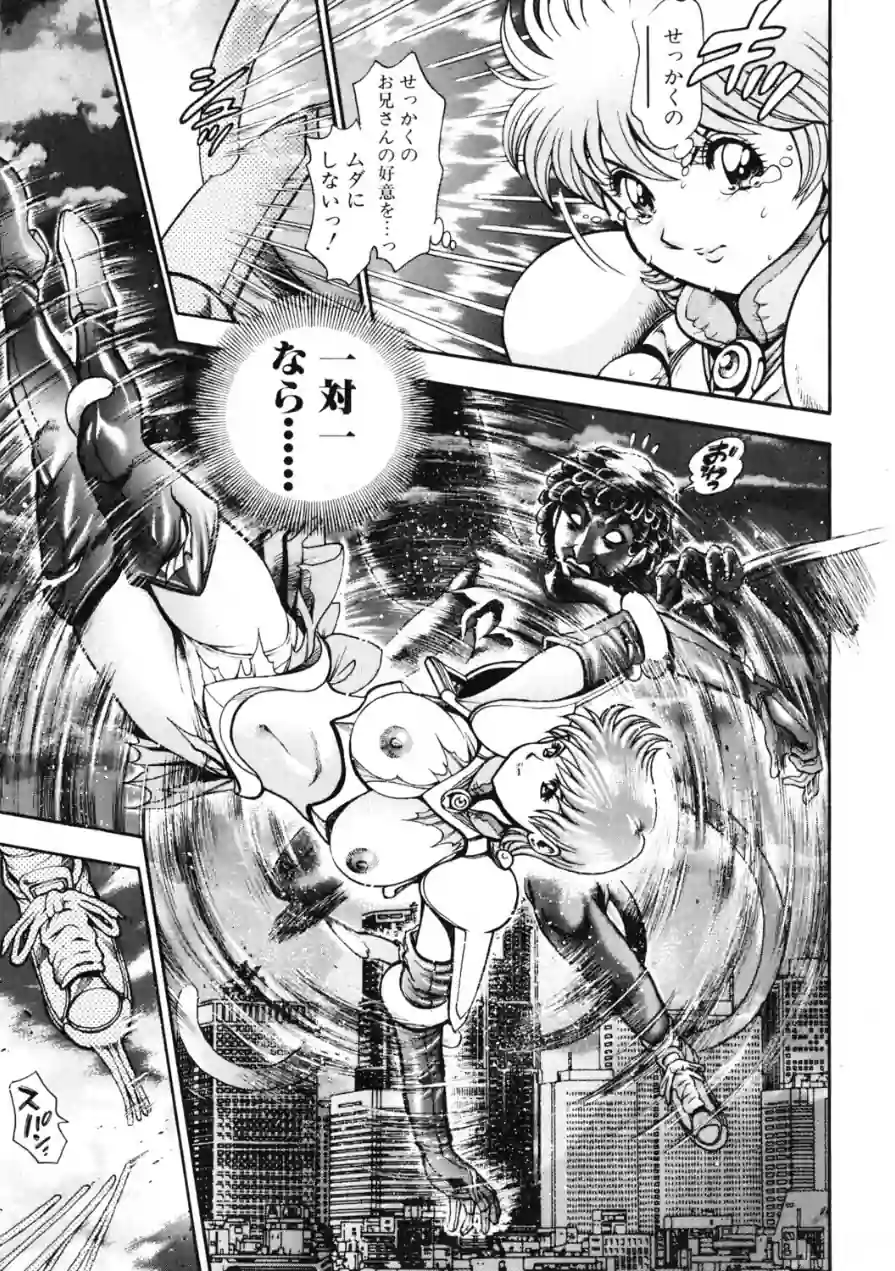 COMICペンギンクラブ2001年1月号 試し読み 7ページ