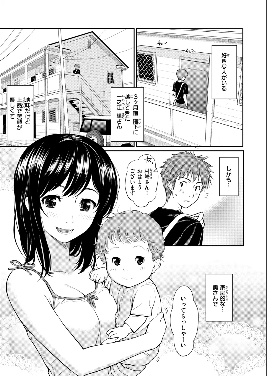 HB×RS【デジタルエディション】 試し読み 41ページ