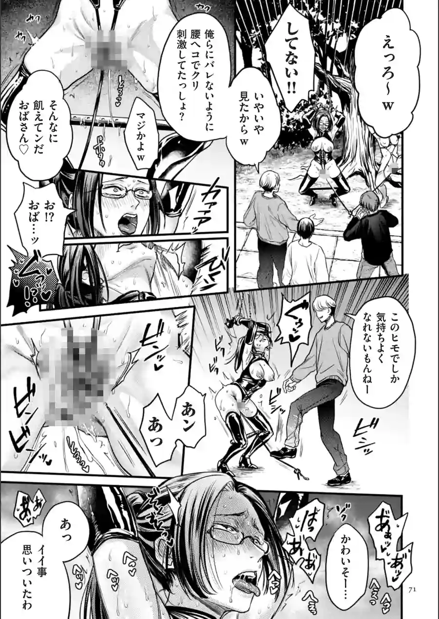 接待妻熟成【デジタル版限定特典付き】 試し読み 27ページ