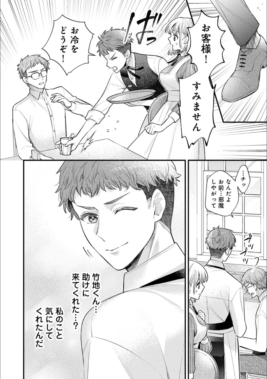 規格外バージンマッチ（単話） 試し読み 6ページ
