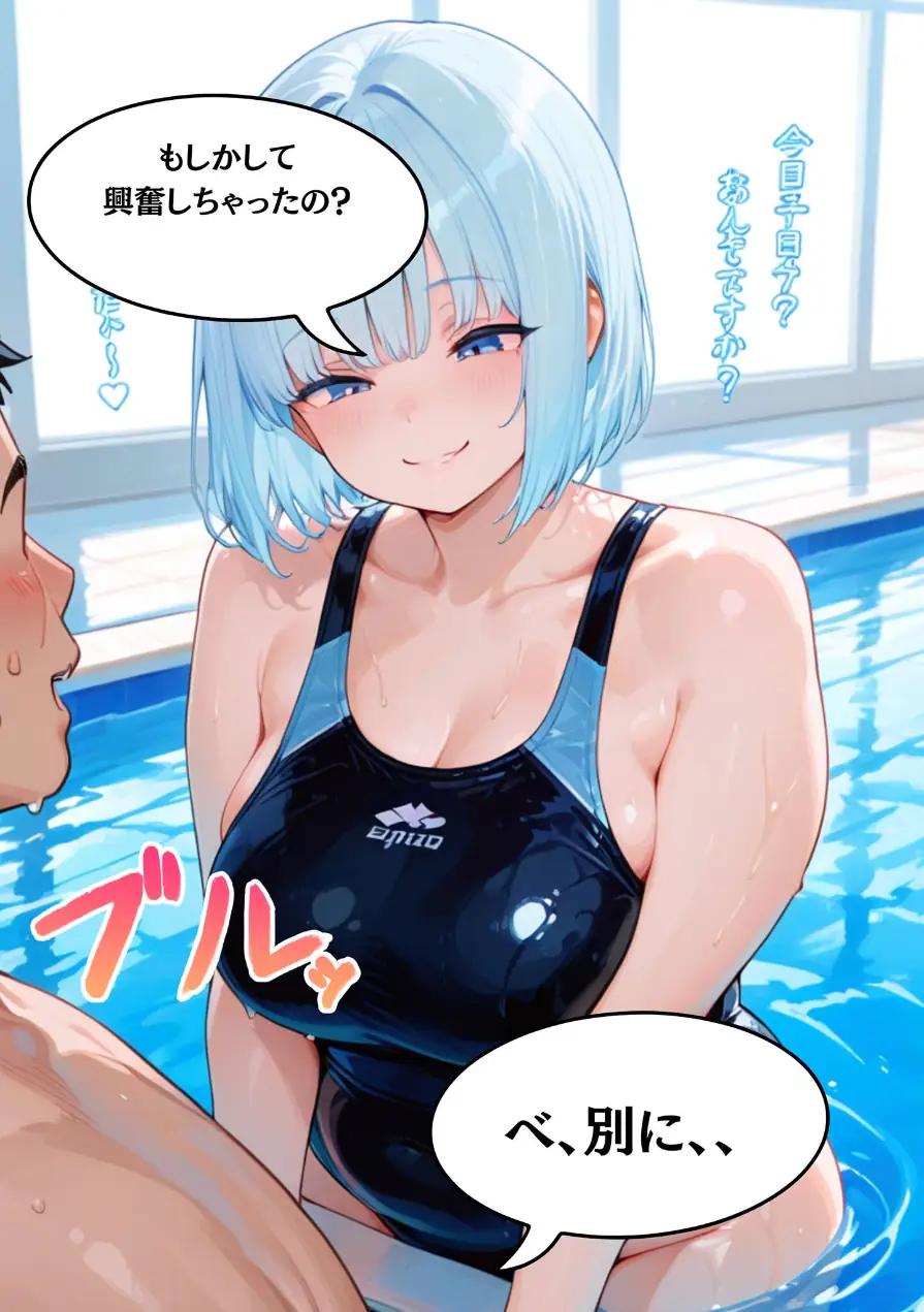 外国人の巨乳痴女カリナに日本人の男根でパコパコ中●しして分からせてやった モザイク版（単話） 試し読み 5ページ