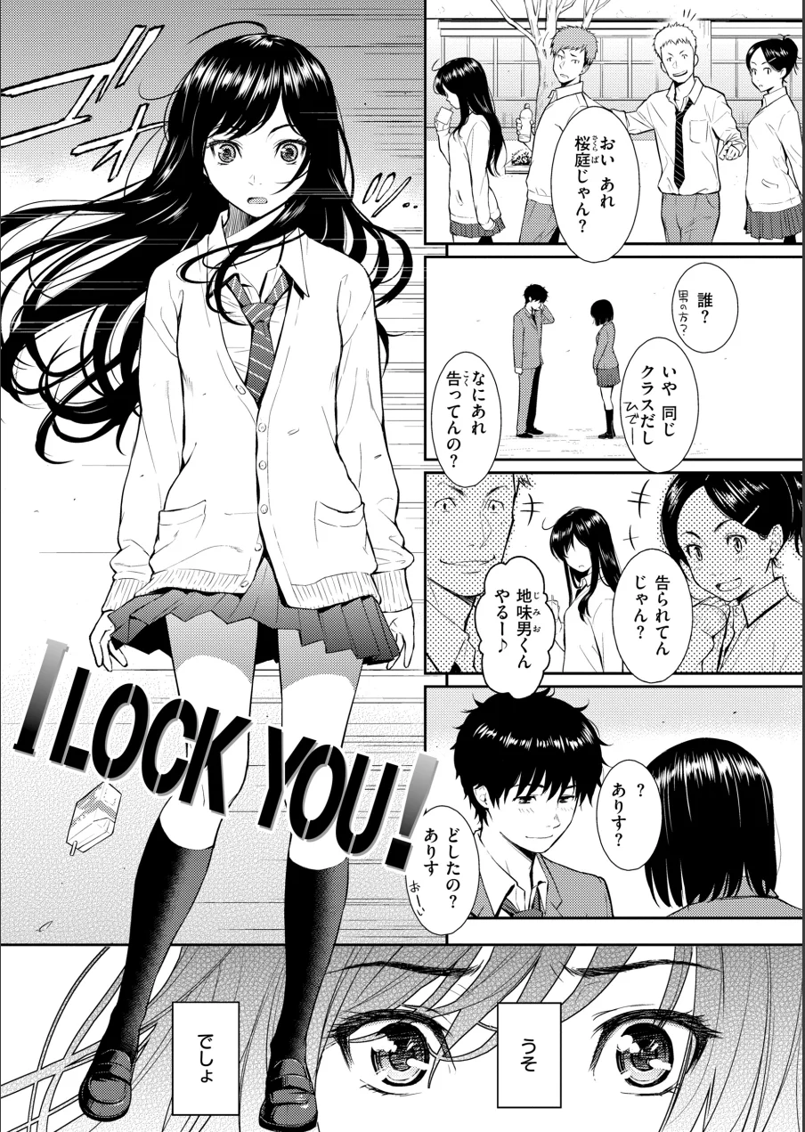 HB×RS【デジタルエディション】 試し読み 53ページ