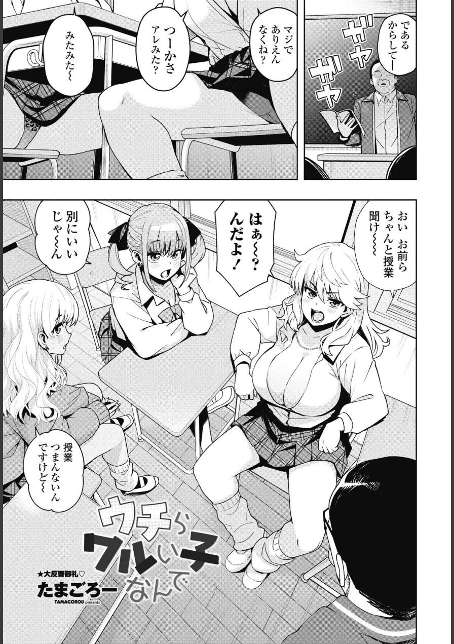 ペンギンクラブ 40th THE BEST 試し読み 8ページ
