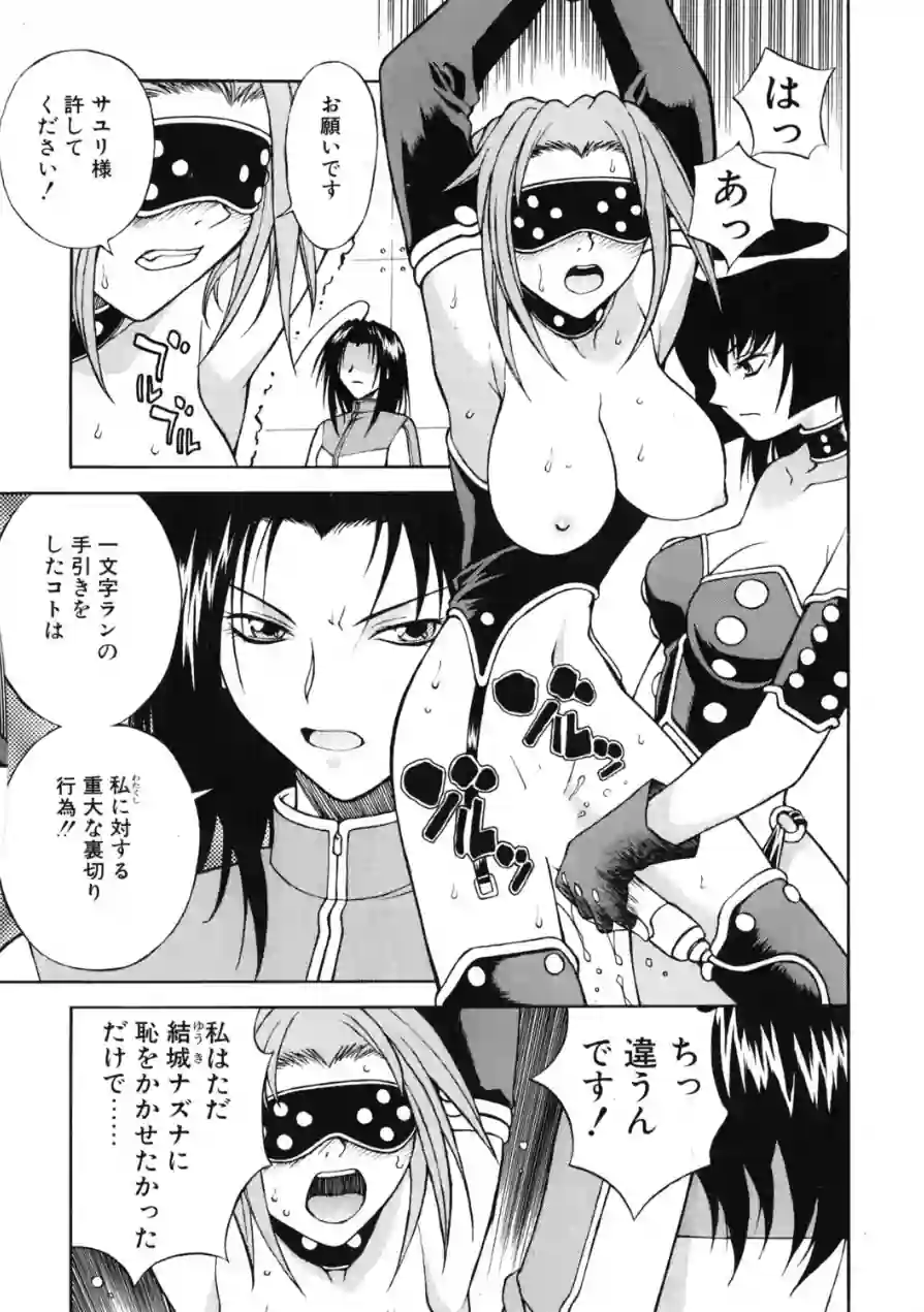 COMICペンギンクラブ2000年7月号 試し読み 9ページ