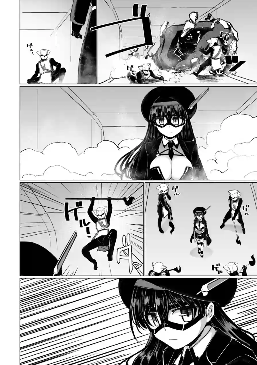 科学闘姫シルバーライナSG【デジタル版SP特装版】 試し読み 49ページ