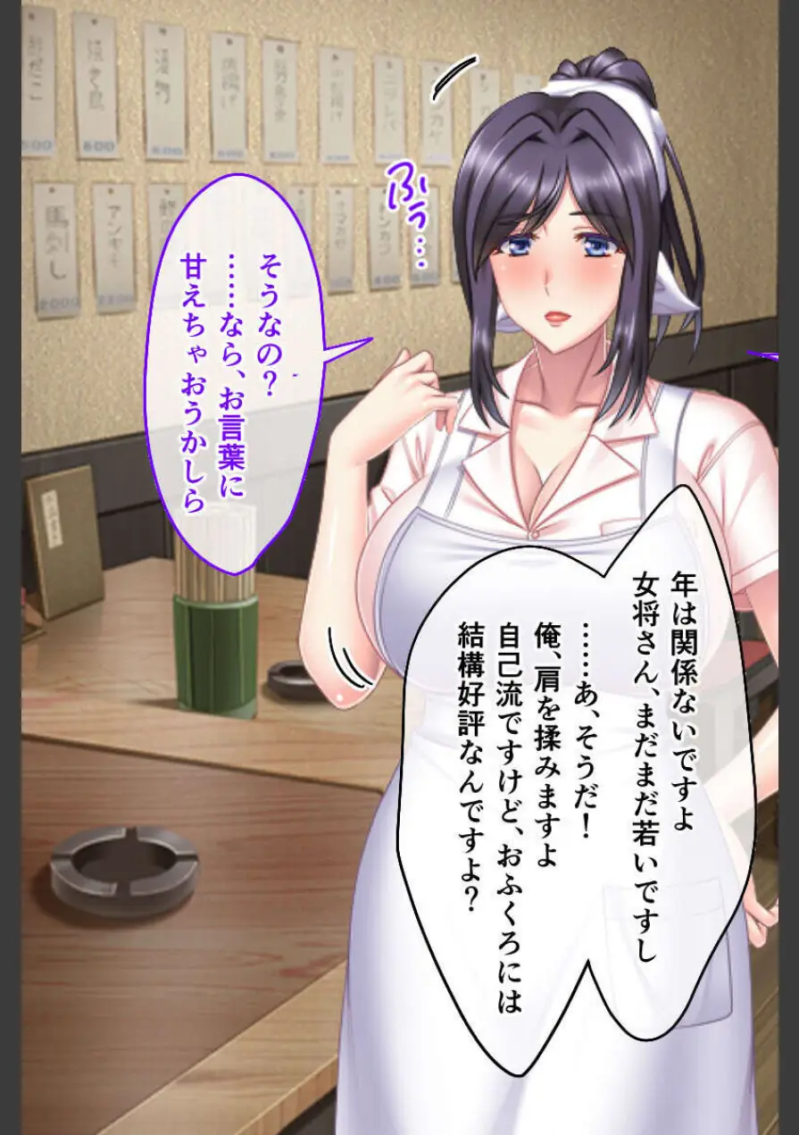 母性ママ＆発情娘と耽る甘々H 〜美味な母娘丼を味わい突き〜【CG集コレクション】 モザイク版 試し読み 7ページ