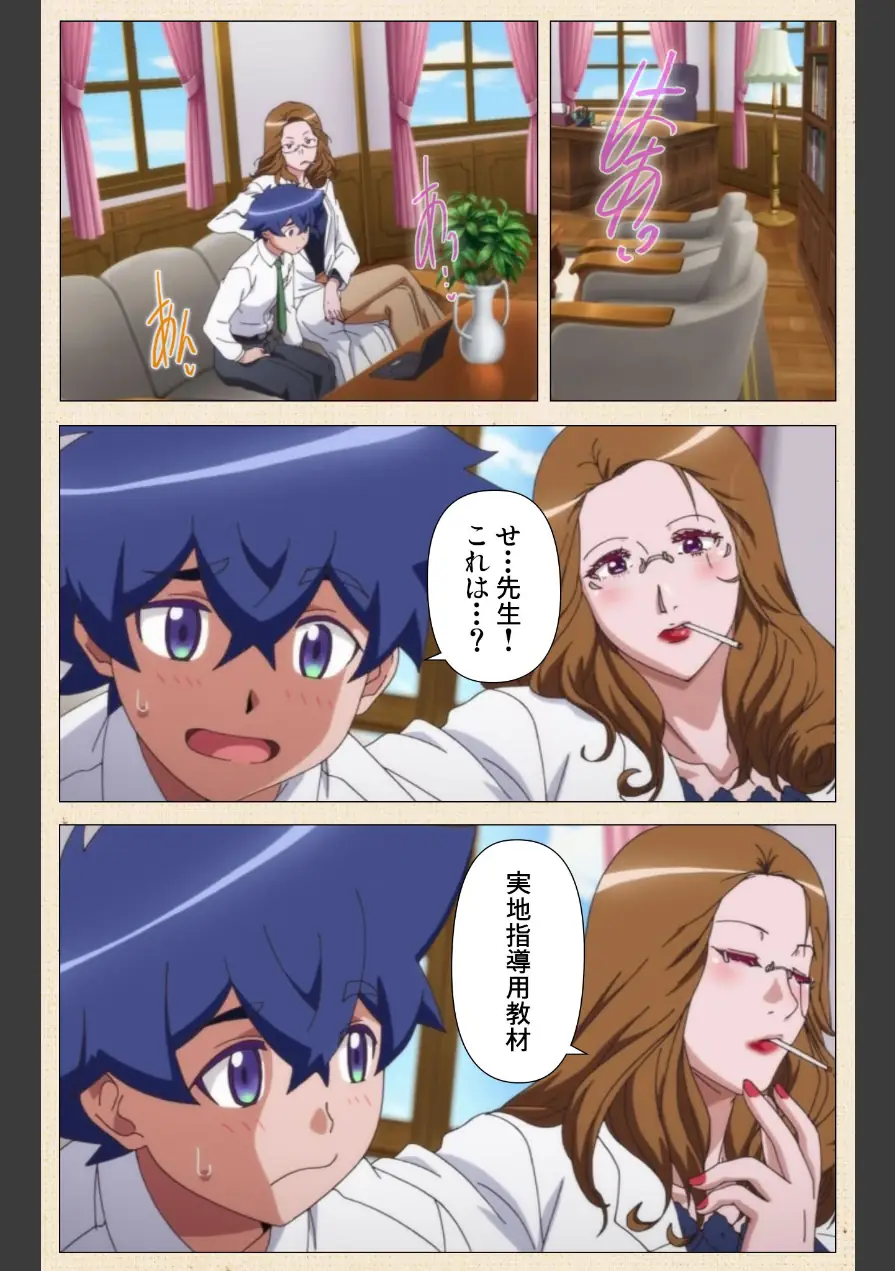 子作り妊活部！シリーズ 試し読み 5ページ