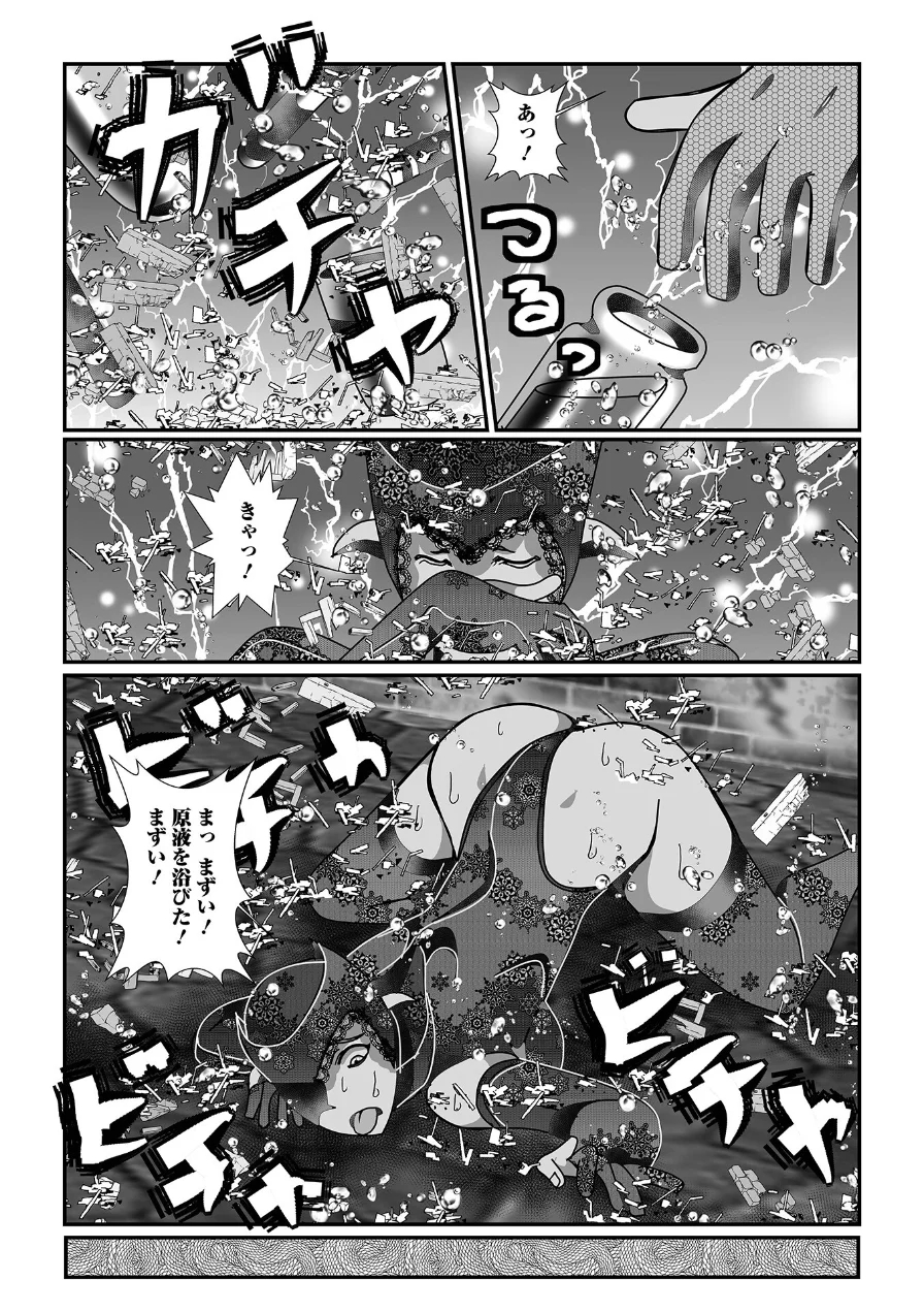 異世界娘との交接 第13幕 試し読み 30ページ