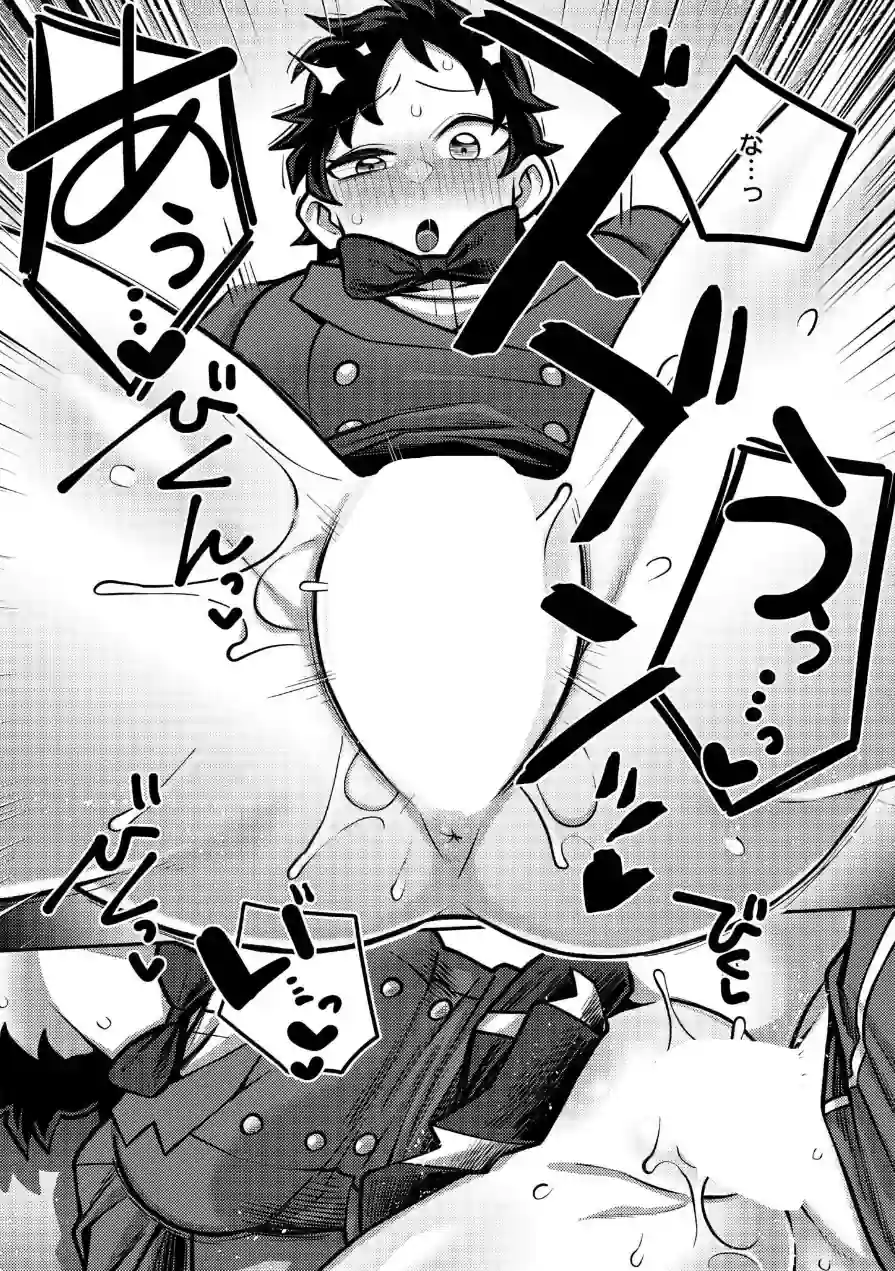 レシーブ！ トス！ セックス！（単話） 試し読み 5ページ
