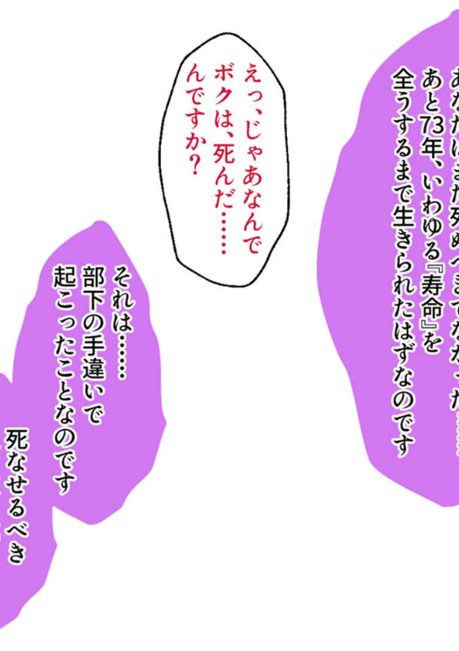 性転にょた、ハジメテの快感を知る 〜女の身体って最高に気持ちイイんだ？〜【CG集コレクション】 モザイク版 試し読み 6ページ