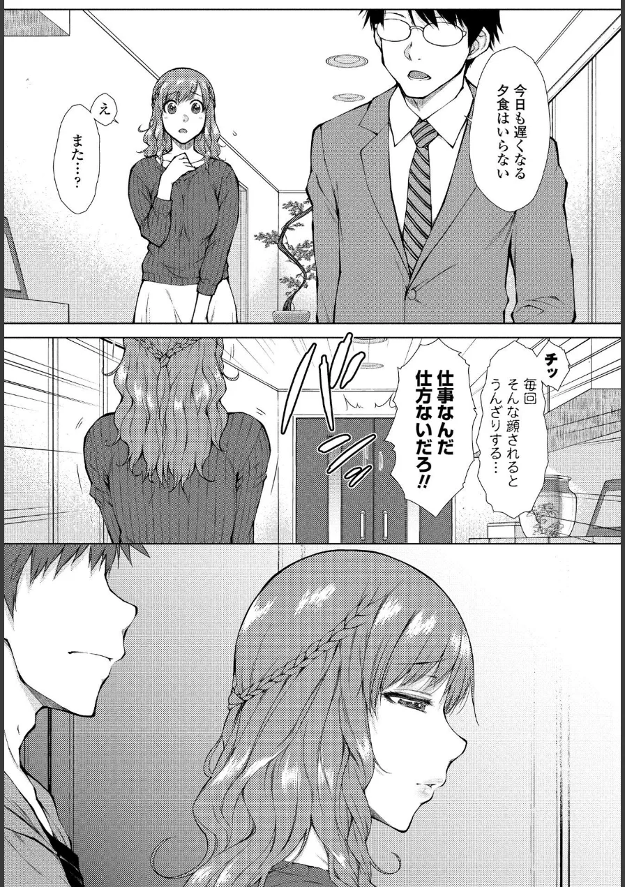 ペンギンクラブ 40th THE BEST 試し読み 40ページ
