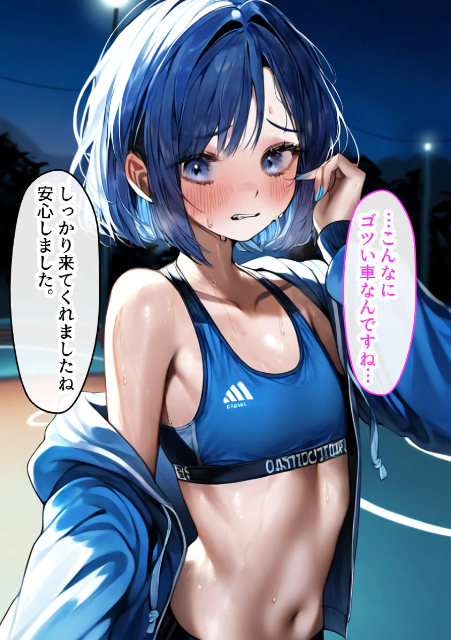男の娘の処女アナルを巨根で調教してメス堕ちさせた！【モザイク版】 試し読み 14ページ